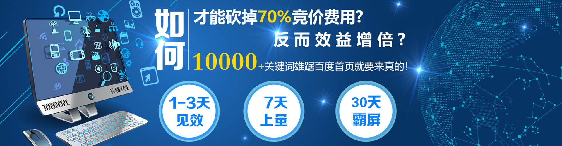 鄂城sem专员