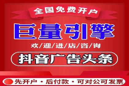 百度广告的定向投放与效果监控